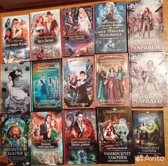 Книги фэнтези