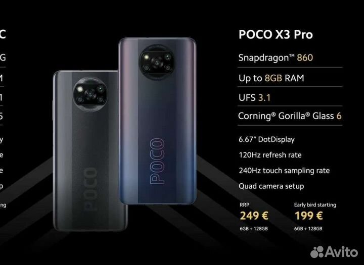 Xiaomi Poco X3 Pro 8/256гб