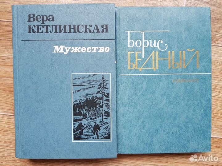 Художественные и исторические книги разных авторов