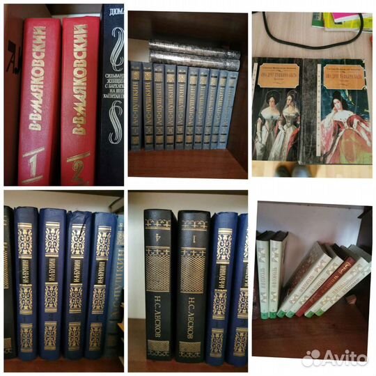 Книги из домашней библиотеки
