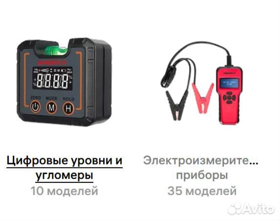 Измерительные инструменты с гарантией