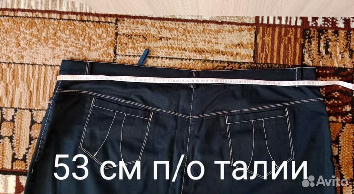 Джинсы женские 