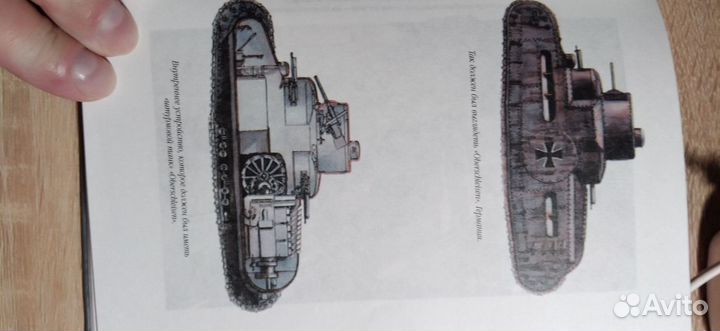 Танки Первой мировой войны/Военная техника