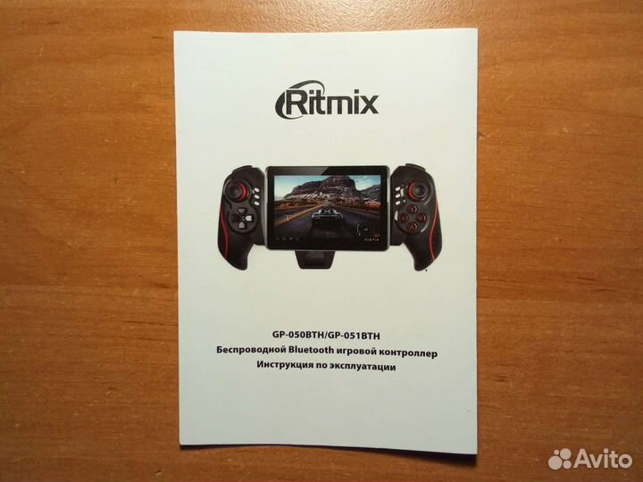 Беспроводной Bluetooth игровой контроллер Ritmix