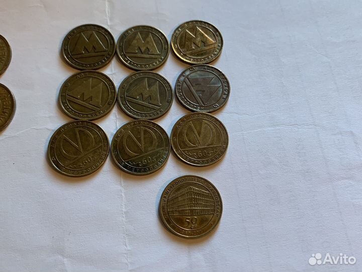 Жетоны метрополитена