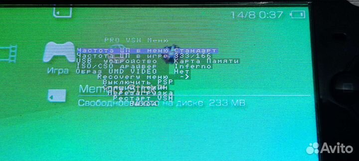 Sony PSP 3008 прошитая