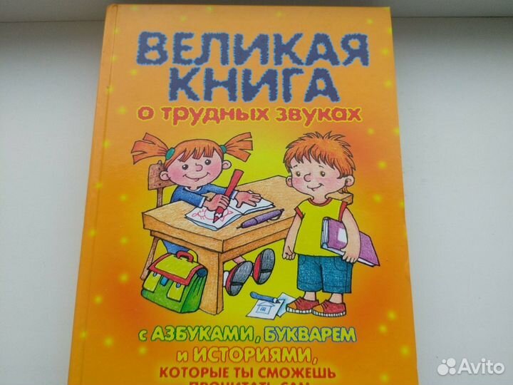Книги детские