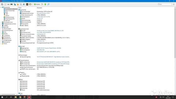 Компьютер для интернета и офиса 4 ядра Новый SSD