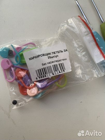 Пряжа и фурнитура