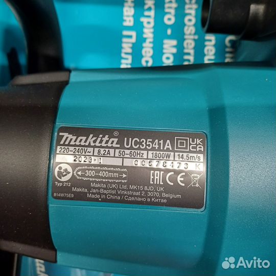 Пила цепная электрическая makita