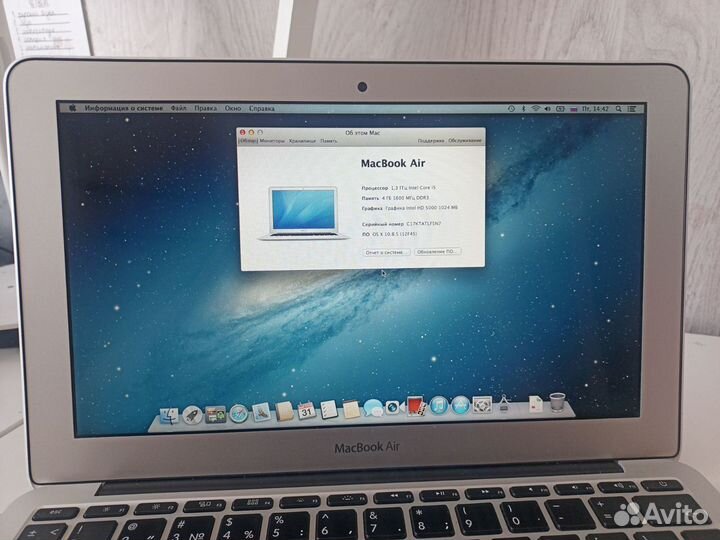 Macbook Air A1465 2013