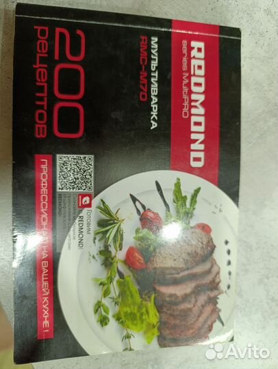 Мультиварка redmond