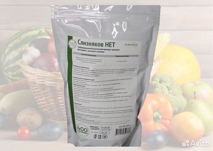 Инсектицид Био Слизняков Нет Planteco 1 кг