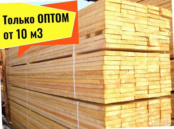 Пиломатериал Сосна сухая от 10 м3