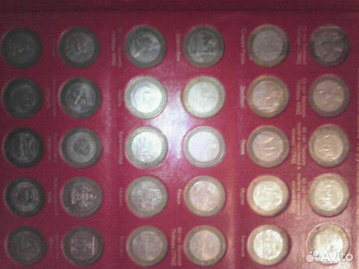 Альбом Юбилейные и памятные монеты России