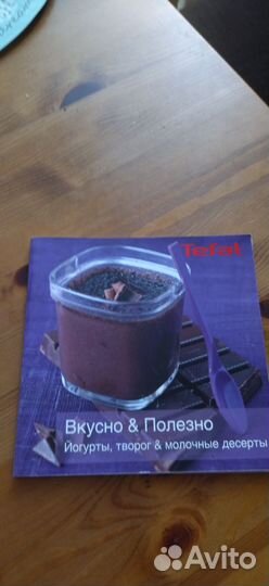 Йогуртница tefal 12 баночек