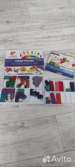 Пластилин