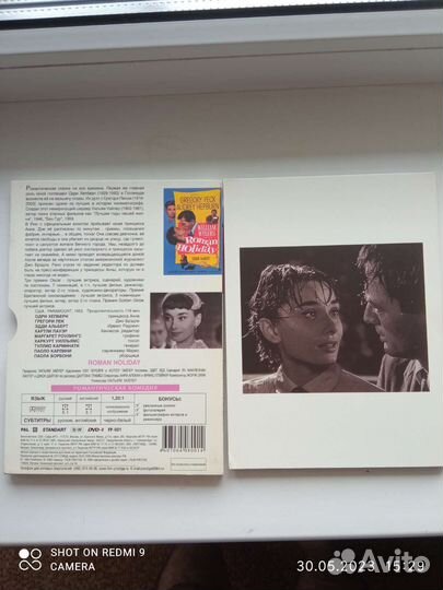 Dvd двд диски фильм концерт музыка