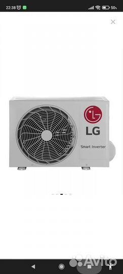 Сплит система lg новая