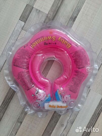 Круг для купания