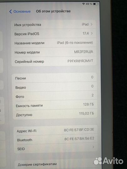 iPad 6 128gb/wifi/ без отпечатка /коробка