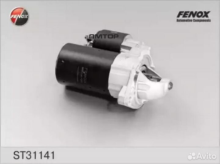 Fenox ST31141 Стартер