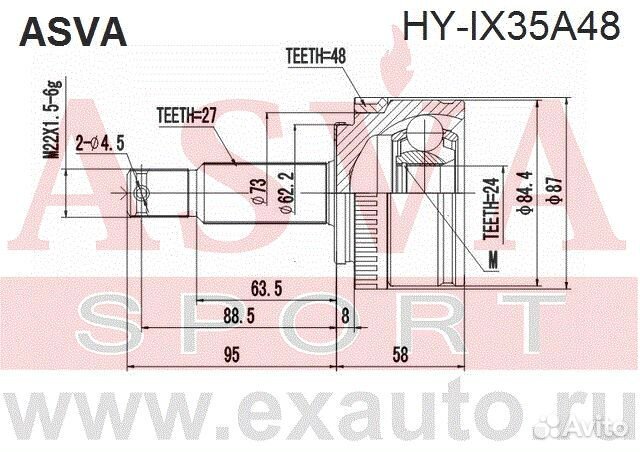 Шрус наружный 24x64, 4x27