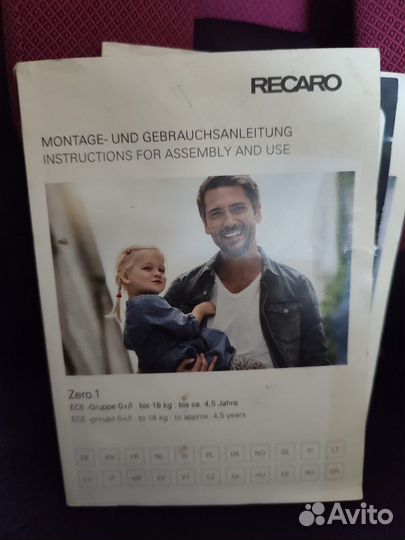 Детское автокресло Recaro zero.1