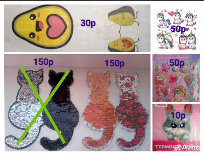 Тату/Переводки/Нашивки на одежду из паеток