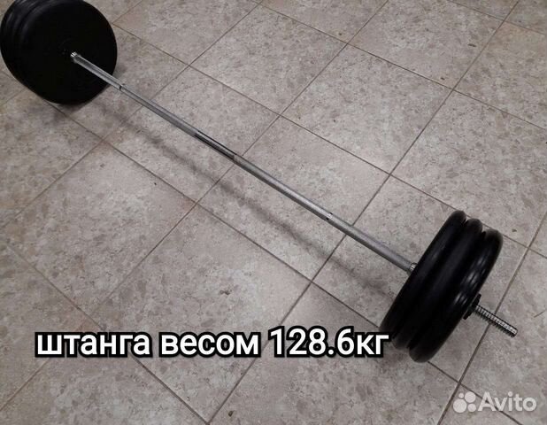 Новая штанга весом 128.6кг