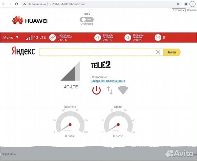 Wi-fi роутер huawei e5573 Bs-320