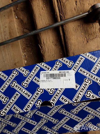 Тяги стабилизатора