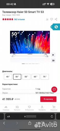 Новый HQled Телевизор Haier 50 SMART TV S3 4K