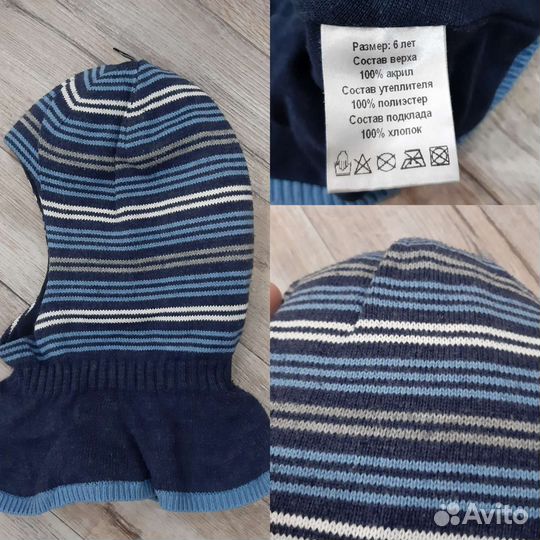 Шапка шлем зимний