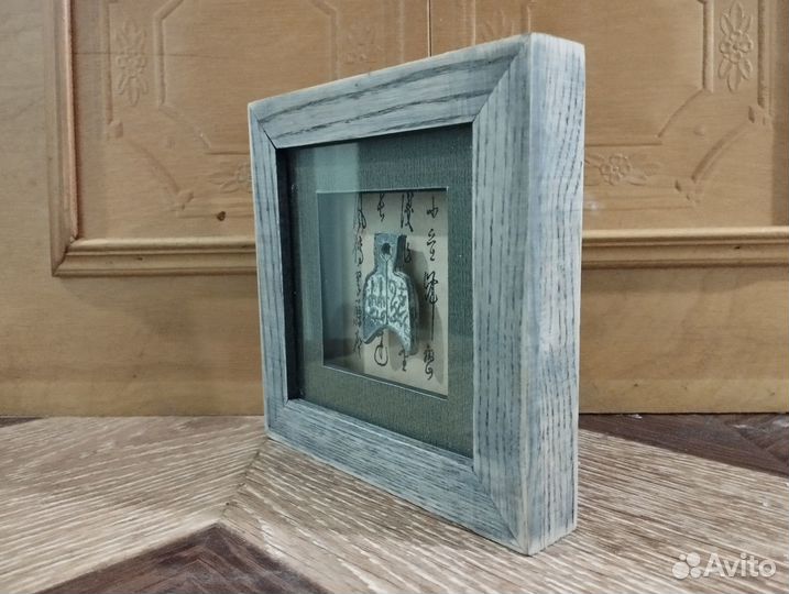 Оберег для дома