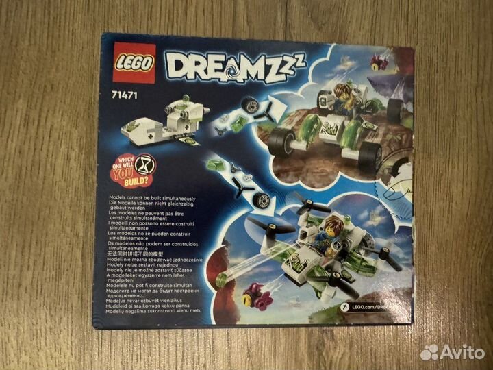 Lego 71471 оригинал новый