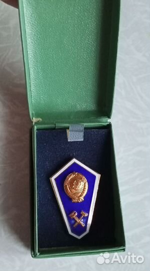 Знак (ромб) технического образования 1964г