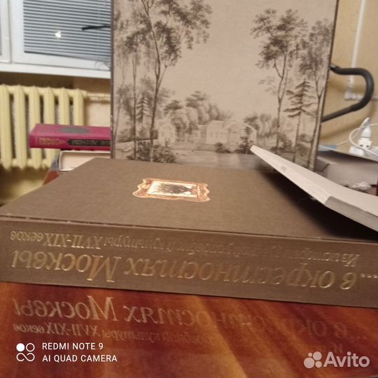 Шедевры живописи музеев СССР. В 4х томах