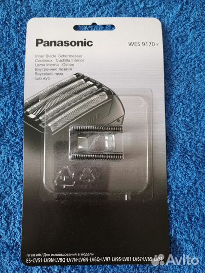 Лезвия WES9170Y для электробритвы Panasonic