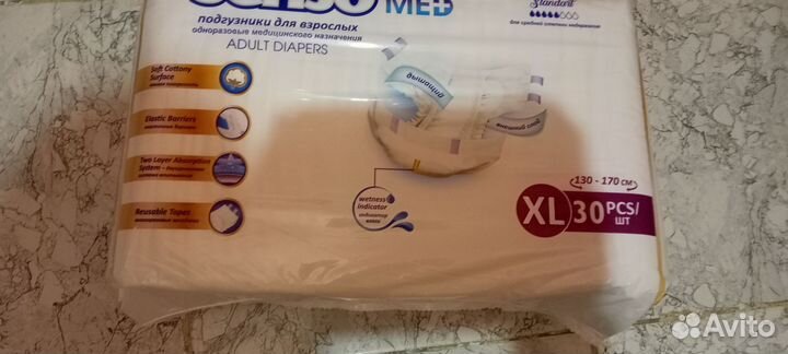 Памперсы для взрослых 4 размер xl