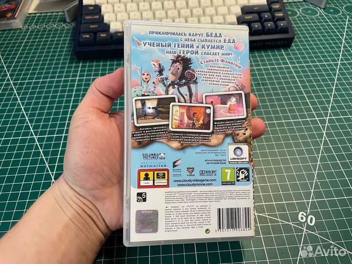 Облачно, Возможны Осадки в Виде Фрикаделек