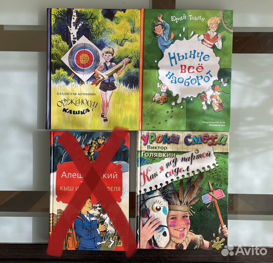 Младшие школьники