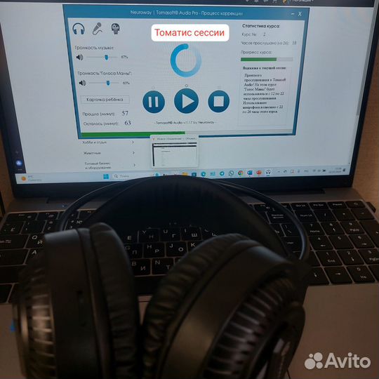 Наушники для Томатис