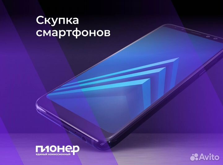 Xiaomi Redmi 8, 4/64 ГБ