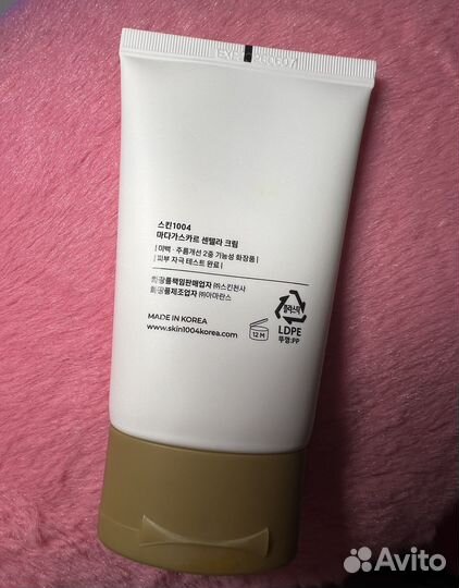 Skin1004 madagascar centella