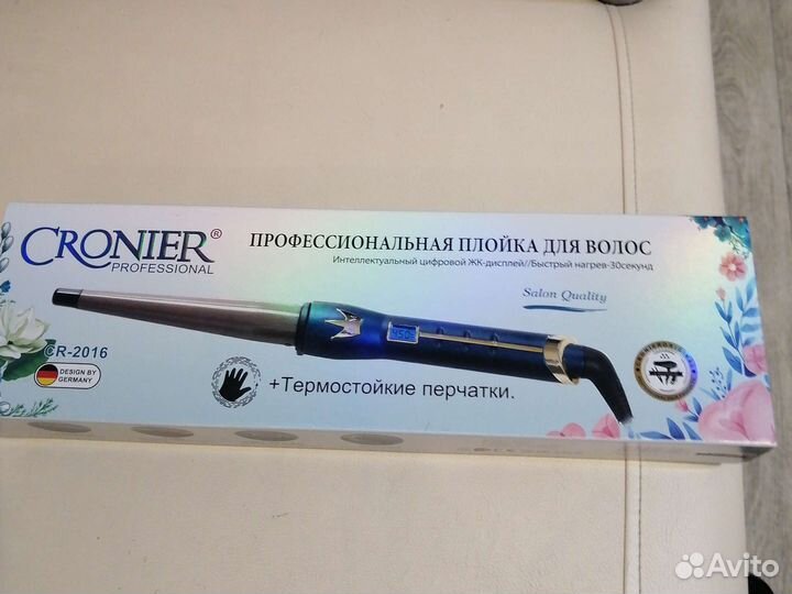 Конусная плойка профессиональная