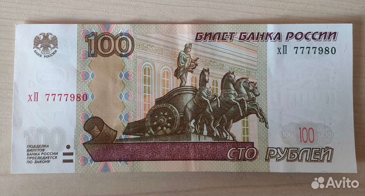 Платежные купюры с красивыми номерами