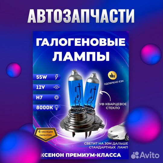 Дизайн карточек маркетплейс