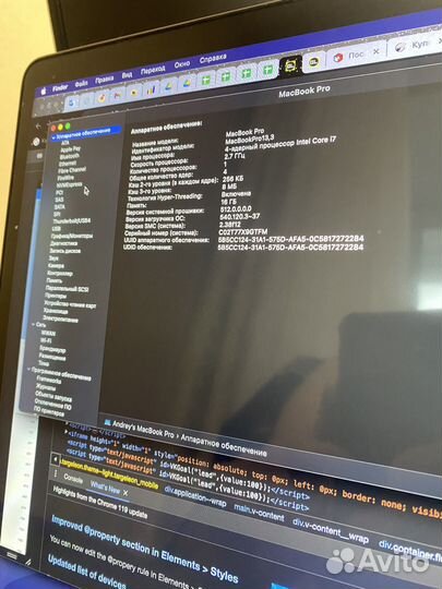 Macbook Pro 15 2016 i7