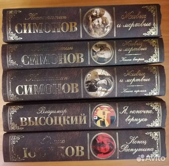 Русская классика